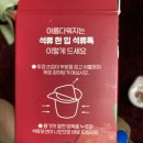 여우톡스