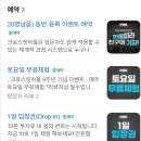 하울 | [울산 우정동] 크로스핏하울 8회권 체험 후기