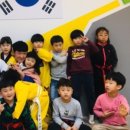태권도에반하다태권도장