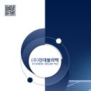 (주)현대쏠라텍 이미지