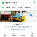 낙성대역 1번출구 이미지