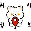 여천천자전거길 이미지