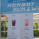 GS25 대전한밭점 | [후기]제 2회 한밭 런앤워크 10k 완주 거북이러너 도전!