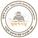 EBS에서 본 기억력 좋아지는 방법 이미지