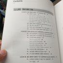 앤써기획