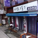 자하문로2길7