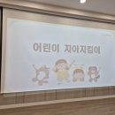 사과나무치과병원 이미지