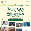 청하환경