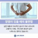 연합소화내과의원 이미지