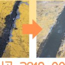 쌍둥이부분정비 이미지