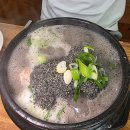 주정차 단속 - 051 | 부산시청역맛집 41년 전통 부원삼계탕 흑임자와 능이삼계탕 후기
