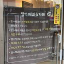 장수제과&카페 이미지