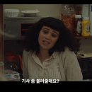 순정병원 | 어쩌다 로맨스 | 넷플릭스 로맨스 영화 후기 | 스포주의(결말 포함)