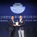 베스트앤푸드