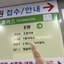 상동 | 부천필라테스 상동필라테스 <디에이트짐&amp;필라테스 상동본점> 후기