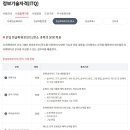 ITQ자격증 이미지