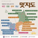 구월로데오음식문화거리 이미지