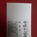 부영마트 이미지