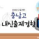 스카이트렌드