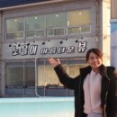 일억조횟집2호점 이미지