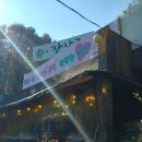 온누리 PC방 이미지