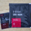 [더미식/내돈내산] 칼국수 SET (육개장칼국수 / 안동국시 + 유니자장 한 그릇) 후기