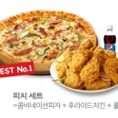 치킨공주 이미지