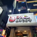 락휴코인 노래연습장 인하대점 이미지