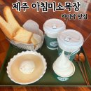 신성목장 이미지