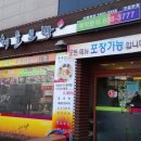 황제2호