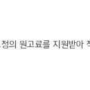 원탑방역