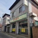 봉방세중참사랑아파트 | 충주 봉방동 [봉방쫄면] 가성비 분식 터미널 맛집 솔직후기