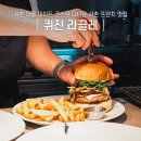 서촌 마을 데이트 코스로 다녀온 서촌 프렌치 맛집 퀴진 라끌레