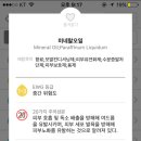 (주) 오일석유 이미지