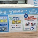 글라스타 파주금릉역점 이미지