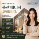 우대축산 - 서대문구 통일로 468 | 우대축산