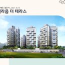 경상북도 경주시 웰라움 더 테라스 (2021.10.13) 이미지