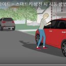 형제밧데리자동차 이미지