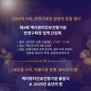 케이미뷰티 네이버블로그