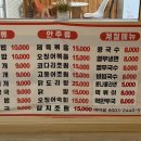석천불한증막사우나