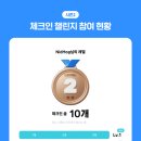 에그몬토스트