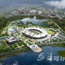 스포츠문화타운 이미지