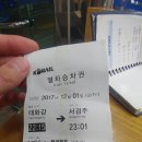 12월 1일 울산현대 모비스 이미지