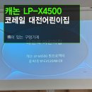 코레일대전어린이집 이미지