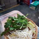 신당동야채