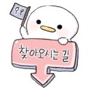 이마트24 서면학원가점 이미지