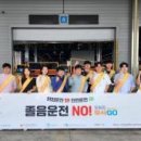 삼성산업안전(주) 이미지