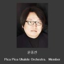 PICA PICA 이미지