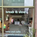 브레이크앤슬로우(Break&slow)