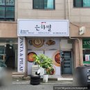 은하별감파스타 - 사하구 동매로 53-2 | 은하별감파스타
